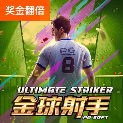 香港周公神算截图1