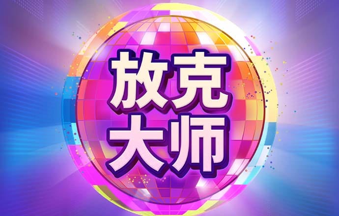 期期中app官方正版下载截图2